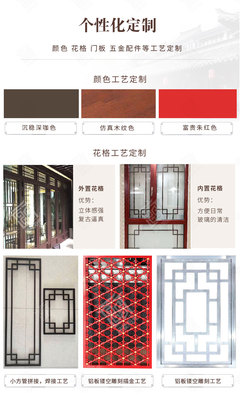 江蘇木紋仿古窗生產廠家哪家好「冠墅陽光」