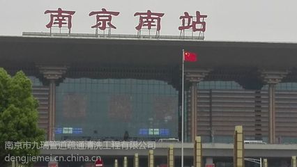 南京新港開(kāi)發(fā)區(qū)防水廠房補(bǔ)漏、洗手間水管搶修與工廠水電改造全解析