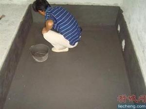 南京中央門(mén)防水補(bǔ)漏 專業(yè)誠(chéng)信打造“滴水不漏”的品質(zhì)工程