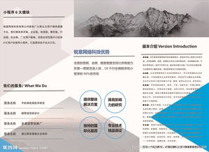 銳意網(wǎng)絡(luò)科技 鑄就卓越網(wǎng)絡(luò)技術(shù)，驅(qū)動企業(yè)數(shù)字未來